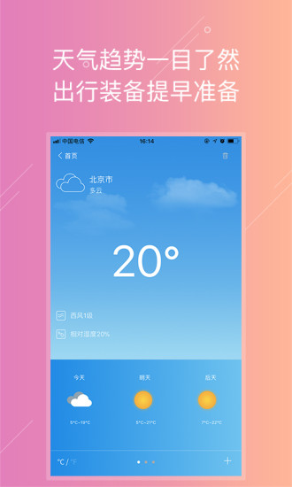 云游宝app v2.4.3 安卓版0