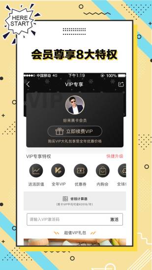 纷来app v8.1.0 安卓版0