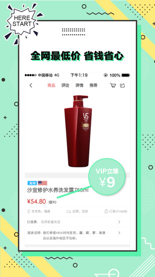 纷来app v8.1.0 安卓版2