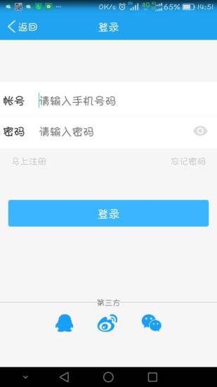 文明贵州app 截图2