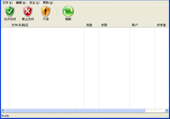 win7文件权限工具客户端 v1.0 免费版1