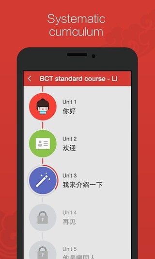 汉语流利说客户端 v1.0.1 安卓版2
