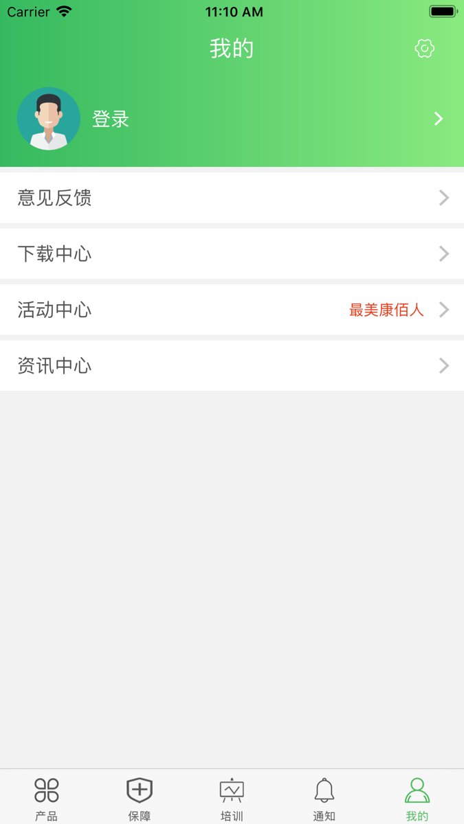 康佰中国手机版 v1.28.0519.4 安卓免费版3