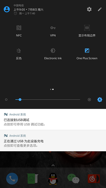 one plus screen手机版 v1.3.2 安卓版2