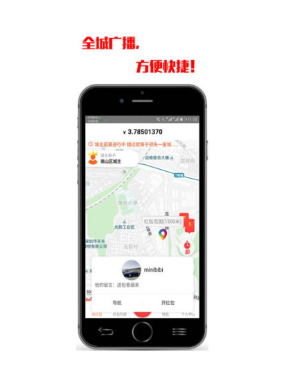 米咪红包app最新版 v0.0.9 安卓免费版2
