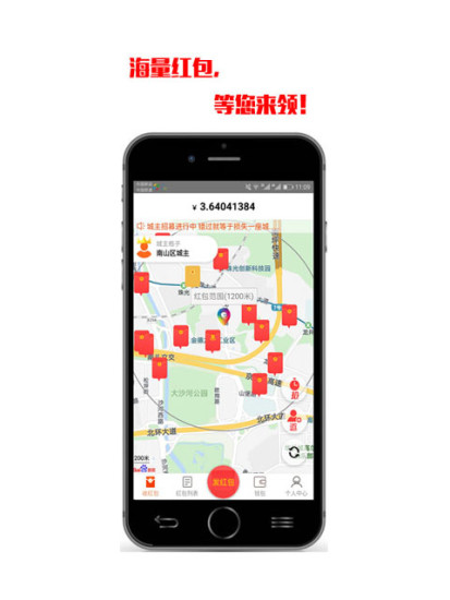 米咪红包app最新版 v0.0.9 安卓免费版3