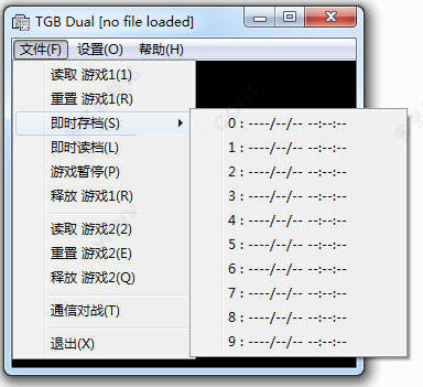 tgb dual模拟器 v1.8 绿色汉化特别版1