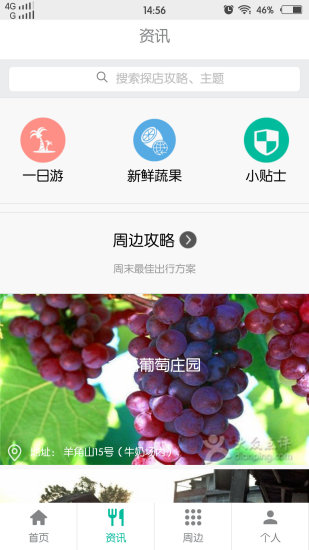 田品app v1.2.8 官方安卓版1