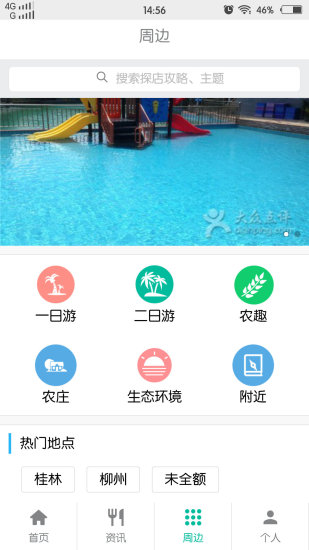 田品app v1.2.8 官方安卓版3