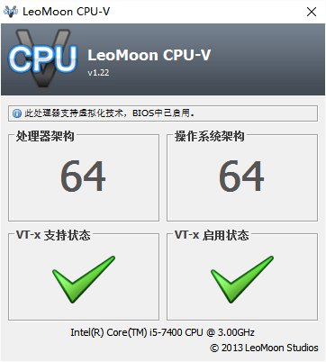 leomoon cpu-v免费版(cpu虚拟化检测工具) v1.22 绿色版0