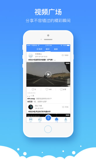 任车行app v5.4.9 安卓版2