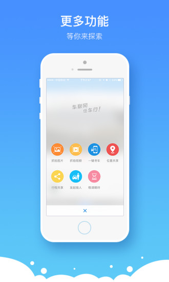 任车行app v5.4.9 安卓版3