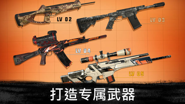 3d狙击刺客中文修改版 v2.2.4 安卓内购版1
