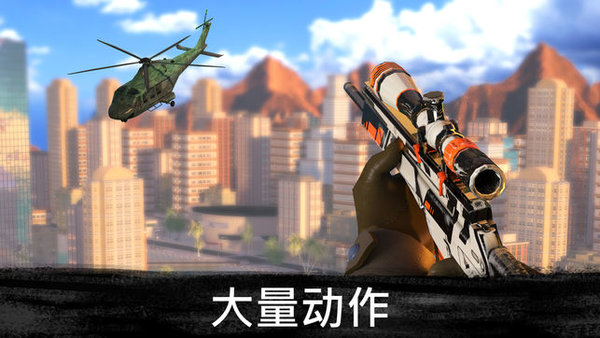 3d狙击刺客中文修改版 v2.2.4 安卓内购版2