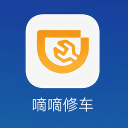 嘀嘀修车app下载