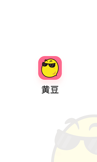 黄豆搞笑手机版 v1.0.4 安卓最新版2