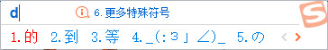 sogou拼音输入法 v9.5.0.3517 官方版 0