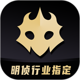 百变大侦探游戏v4.20.1 安卓最新版
