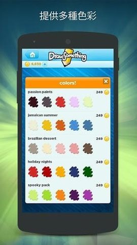 你画我猜游戏(Draw Something) v10.4.6 安卓版2