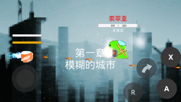 崩坏的世界内购修改版 截图3