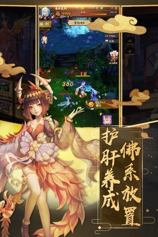 无尽战记修改版最新版 v1.6.9 安卓版1