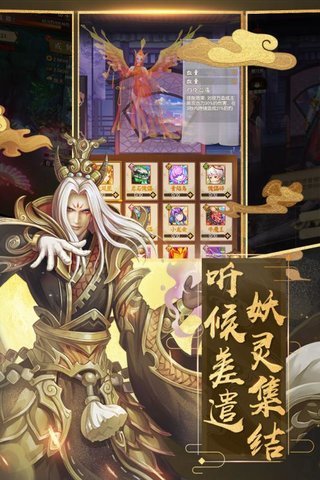 无尽战记修改版最新版 v1.6.9 安卓版3