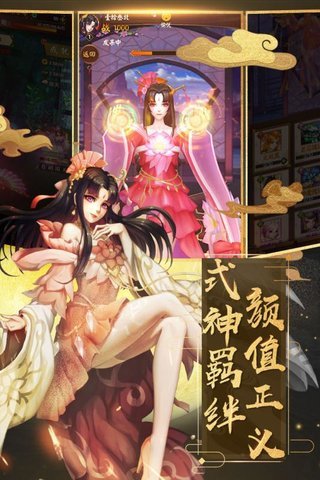 无尽战记修改版最新版 v1.6.9 安卓版4