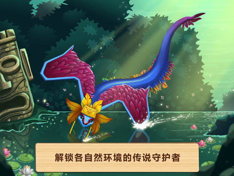 奇妙动物园中文版游戏 截图0