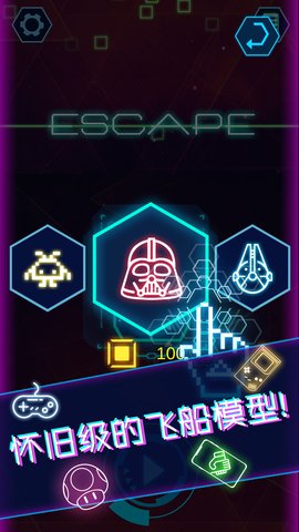 星际逃生手游(galaxy escape) v1.0 安卓版0