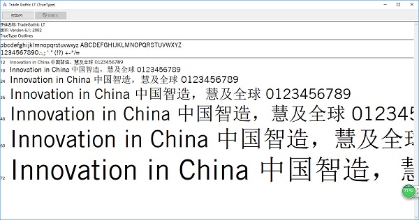 tradegothic系列字体 1