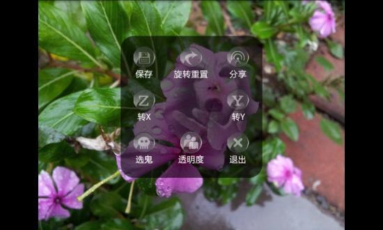 异界相机手机版 v6.0 安卓版0