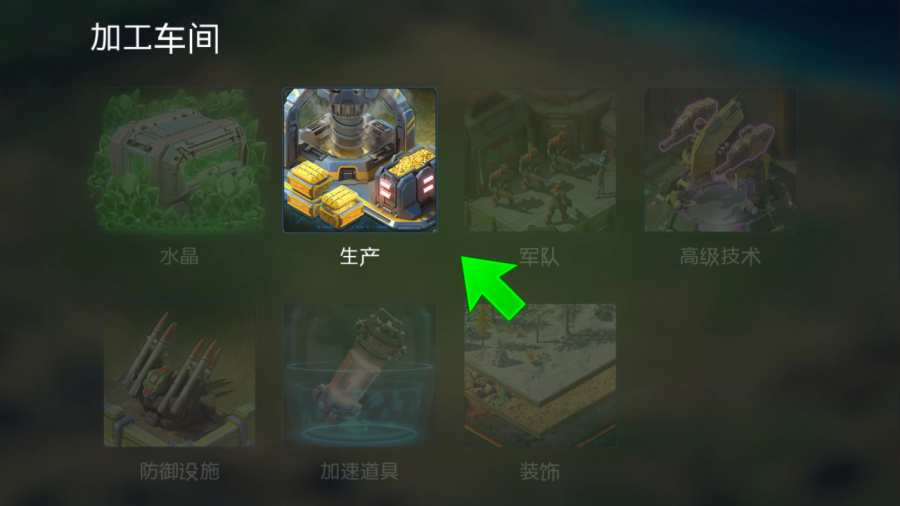 银河之战无限金币版