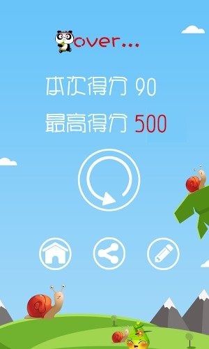 熊猫爬竹子手机版 v1.1.1 安卓版0