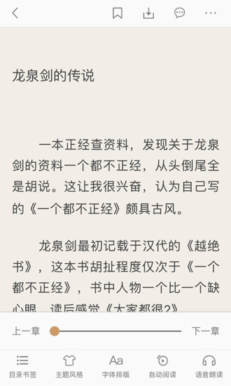 书香中国app v1.0.0 安卓版2