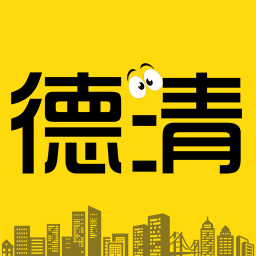 德清城市網(wǎng)app