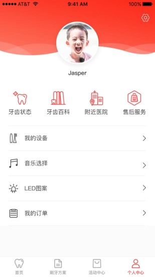 欧可林app v3.2.2 安卓版1