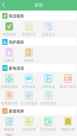 曹操跑腿客戶端app v7.0.12 安卓版 0