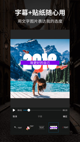 91视频编辑器官方app v4.3.5 安卓最新版0