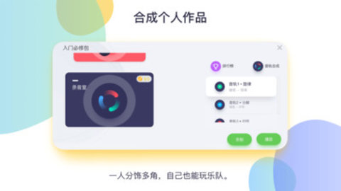 音乐cp手机版 v6.2.1 安卓版2