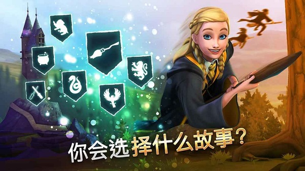 哈利波特霍格沃茨之谜免谷歌游戏(Harry Potter) v3.6.0 安卓最新版1