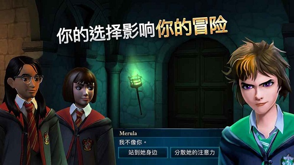 哈利波特霍格沃茨之谜免谷歌游戏(Harry Potter) v3.6.0 安卓最新版2