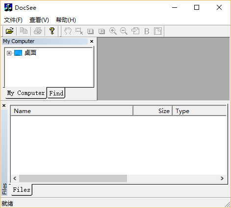 pdf转txt工具(docsee) v1.0.0.1 绿色版1