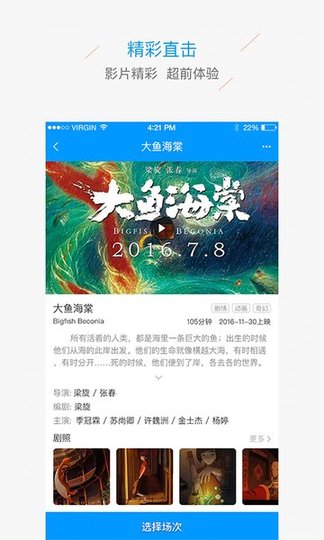 文投惠购app v2.8.7 安卓版0
