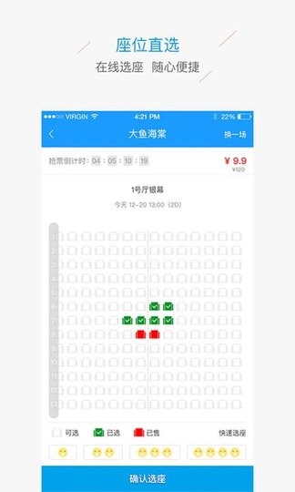 文投惠购app 截图3