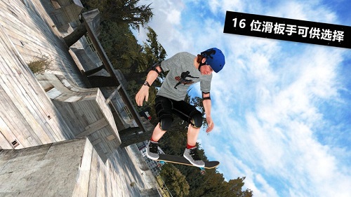skateboard party3手游