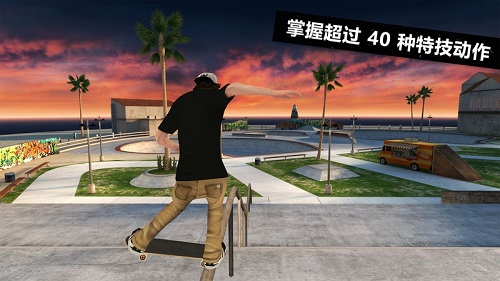 Skateboard Party3手机版 截图2