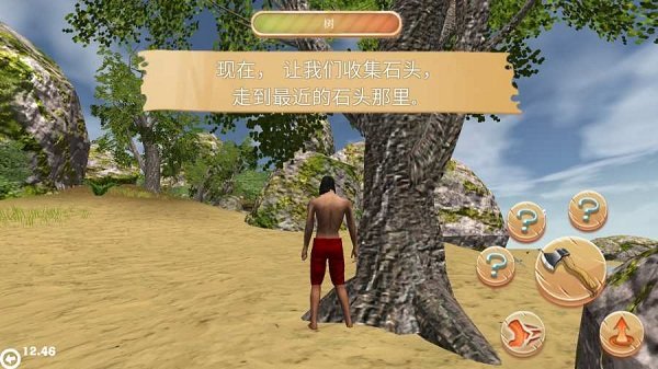 生存岛野蛮人2中文版 v1.8.0 安卓版0