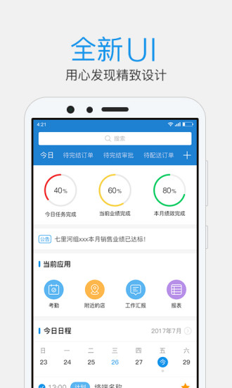 中酒云图手机版 v2.6.15 安卓版2
