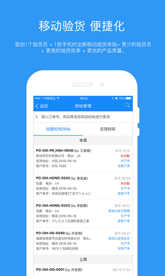 八佰云图免费 v2.3.3 安卓版0