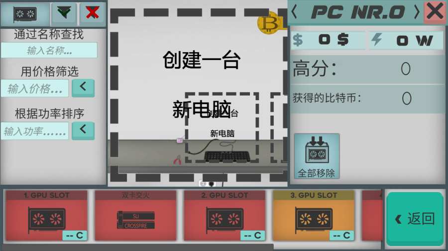 高级pc架构师中文修改版